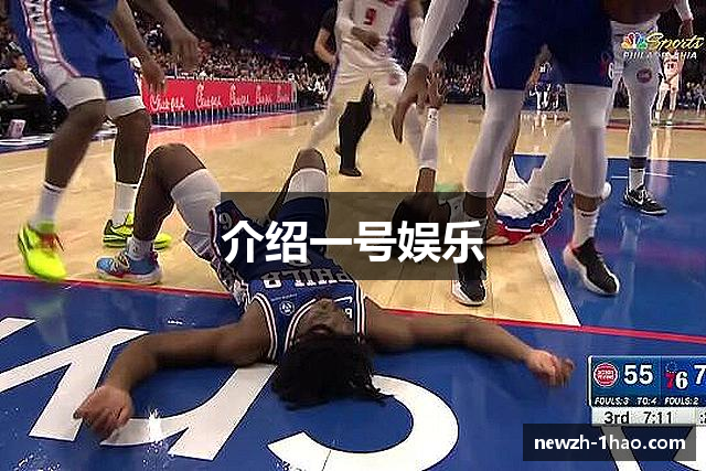 介绍一号娱乐